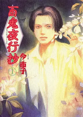 教父 欧美大片